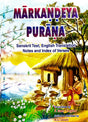 Markandeya Purana [Sanskrit English Translation] (hardcover) - Retail Maharaj