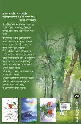 TE DIVAS TEE MANASE - Retail Maharaj