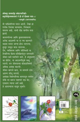 TE DIVAS TEE MANASE - Retail Maharaj