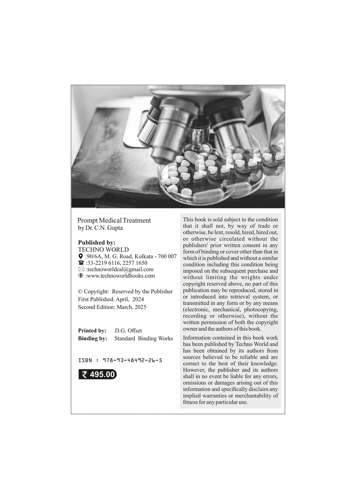 Prompt Treatment Medical 2nd Edition (English Version)