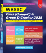 Techno World WBSSC Clerk (Group-C) & Group-D Cracker 2025 | SLST,Updated Current Affairs, Previous Years Solved Papers, 30 Mock Tests with OMR Sheet |Original Version| By Jaydeep Chakraborty (Bengali Version) - Retail Maharaj