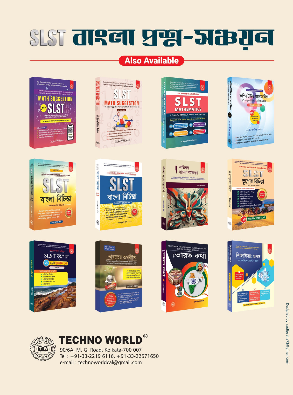 SLST Bangla Prosno Sanchayan - IX-X (Bengali Version) - Retail Maharaj