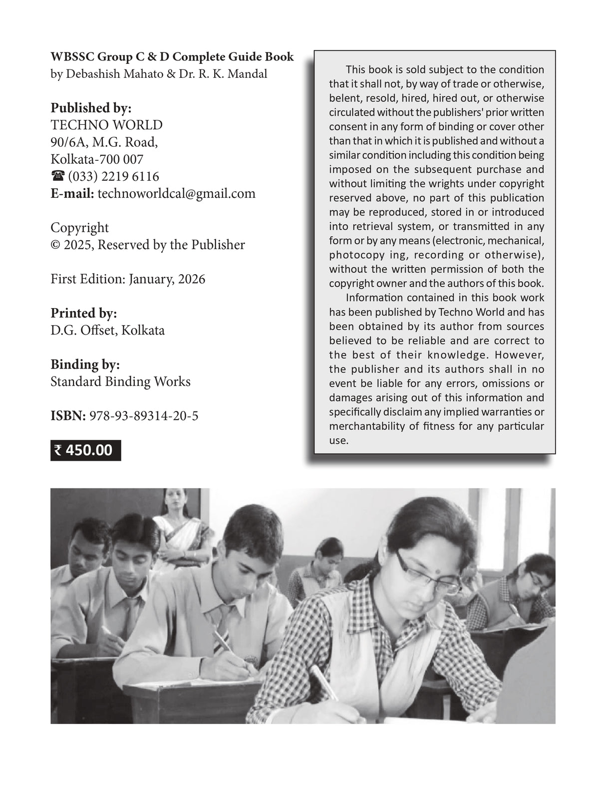 Complete Guide Book For WBSSC GROUP- C & GROUP-D EXAM (Non-Teaching Staff) (Bengali Version) - Retail Maharaj