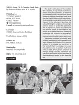 Complete Guide Book For WBSSC GROUP- C & GROUP-D EXAM (Non-Teaching Staff) (Bengali Version) - Retail Maharaj