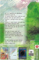 TEEN SAMELANE - Retail Maharaj