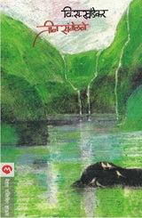 TEEN SAMELANE - Retail Maharaj