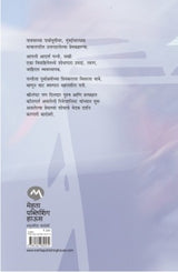 THAT THING CALLED LOVE - Retail Maharaj