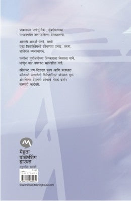 THAT THING CALLED LOVE - Retail Maharaj