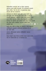 THE ASSOCIATE - Retail Maharaj