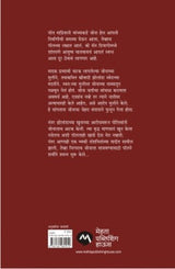 THE ATTORNEY - Retail Maharaj