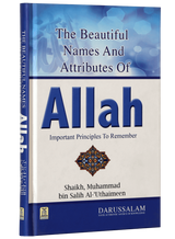 The Beautiful Names & Attributes of Allah - Retail Maharaj