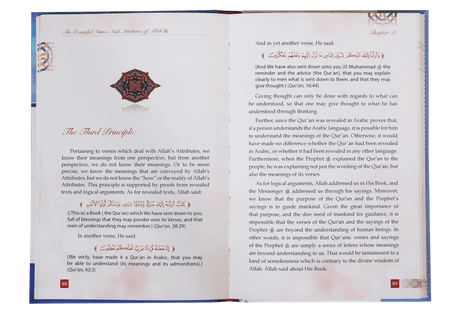 The Beautiful Names & Attributes of Allah - Retail Maharaj