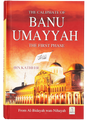 The Caliphate of Banu Umayyah (The First Phase) - Retail Maharaj