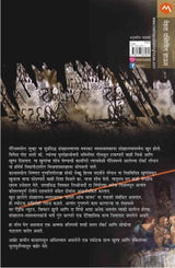 THE DA VINCI CODE - Retail Maharaj