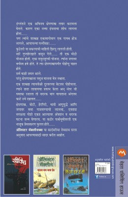 THE DARK CRUSADER - Retail Maharaj