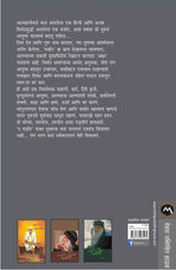 THE GIFT OF RAIN - Retail Maharaj