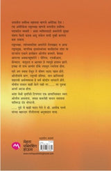 THE GOLDEN GATE - Retail Maharaj