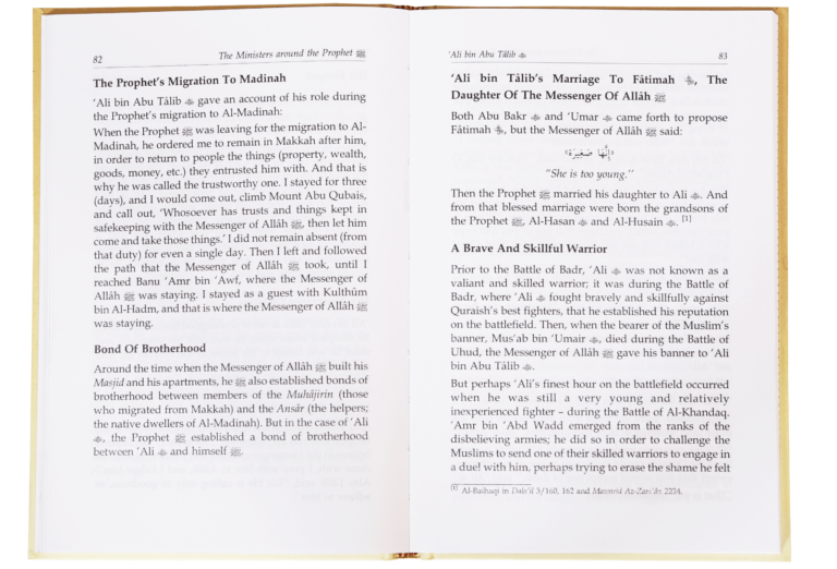 The Ministers Around the Prophet - Retail Maharaj