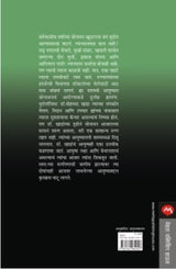 THE PATIENT - Retail Maharaj