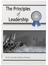 The Principles of Leadership - Retail Maharaj