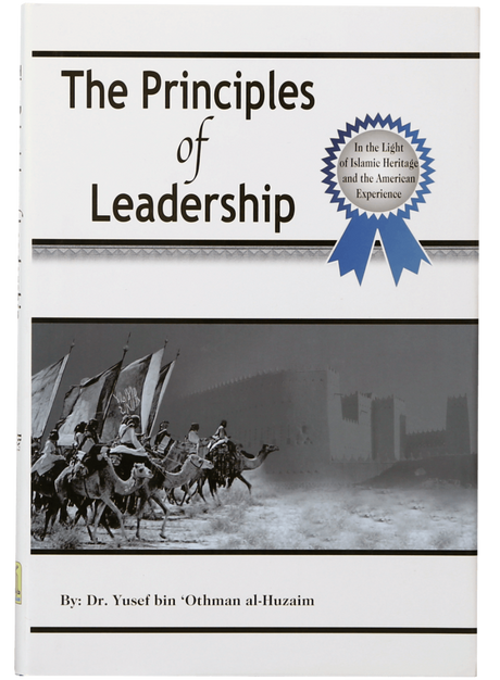 The Principles of Leadership - Retail Maharaj