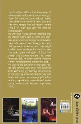 THE STREET LAWYER - Retail Maharaj