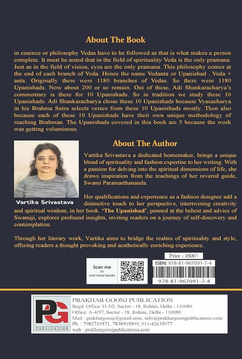 The Upnishads (English Version)