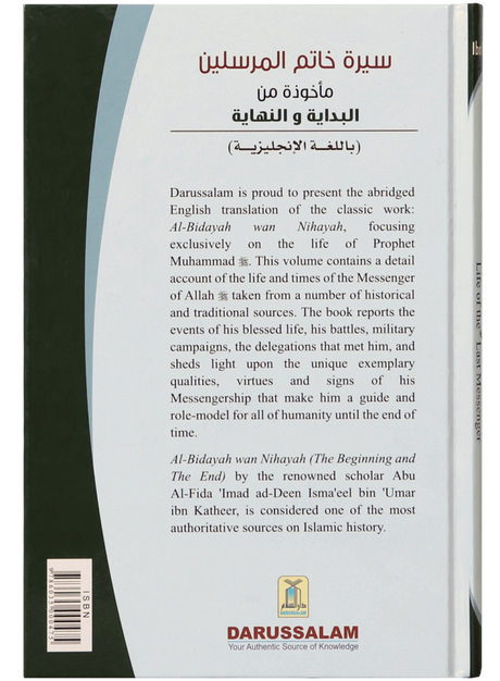 The Valley Came Alive - Retail Maharaj