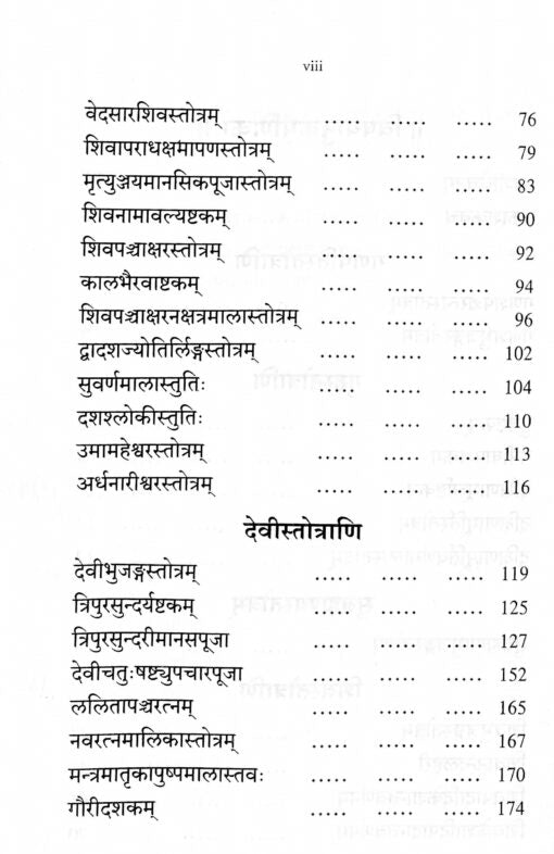 Sri Sankara Stotrani (Hymns) - Retail Maharaj