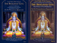 The Bhagavad Gita (2 Volume set) [English] - Retail Maharaj