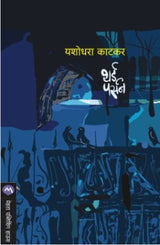 THIRD PERSON - Retail Maharaj