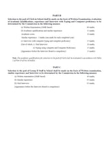 Techno World WBSSC Clerk (Group-C) & Group-D Cracker 2025 [Your All-in-One Toolkit to Crack SLST, 2025 Exams] (English Version) Second Revised Edition - Retail Maharaj