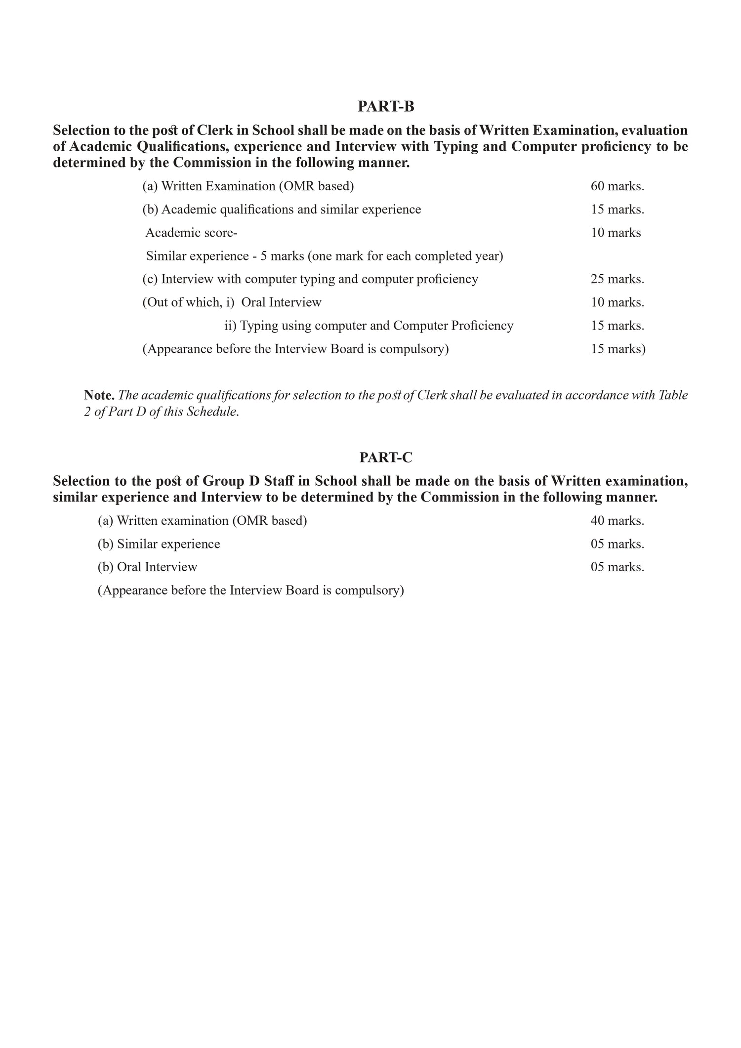 Techno World WBSSC Clerk (Group-C) & Group-D Cracker 2025 | SLST,Updated Current Affairs, Previous Years Solved Papers, 30 Mock Tests with OMR Sheet |Original Version| By Jaydeep Chakraborty (Bengali Version) - Retail Maharaj