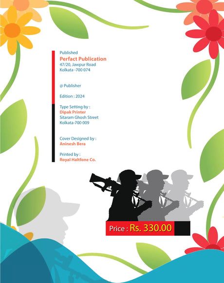 SSC CONSTABLE & RIFLEMAN GD PRACTICE SET - Retail Maharaj