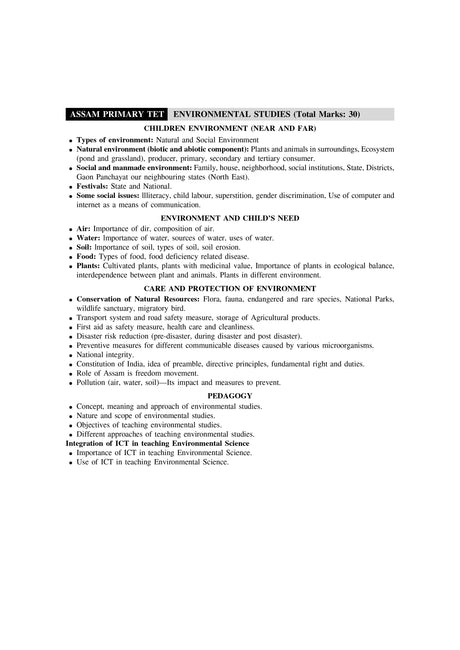 Tripura TET (I), CTET Paribesh Bidya (Elementary Level) - Retail Maharaj