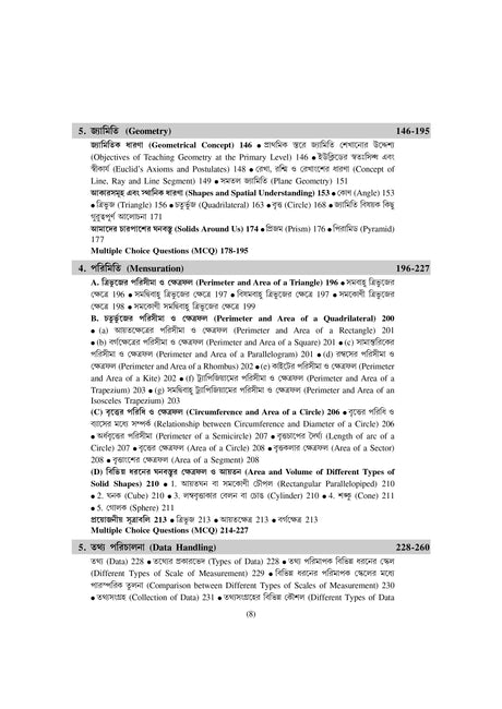 Mathematics [WBTET & CTET (UPPER PRIMARY)] [Tripura TET (II) Elementary Stage (VI-VIII)] - Retail Maharaj