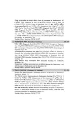 Mathematics [WBTET & CTET (UPPER PRIMARY)] [Tripura TET (II) Elementary Stage (VI-VIII)] - Retail Maharaj