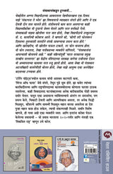 TURNING POINTS - Retail Maharaj