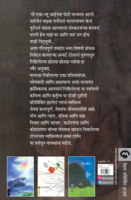 TURUNGATIL PATRE - Retail Maharaj