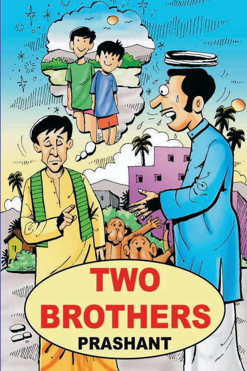 Two Brothers - Retail Maharaj