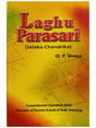 Laghu Parashari In English By Prof. O. P. Verma - Retail Maharaj