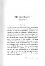 Matrisudhar Tridhara - Retail Maharaj