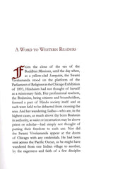 The Master as I Saw Him - Retail Maharaj