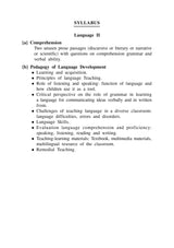 English: Upper Primary TET WBSSC - Retail Maharaj
