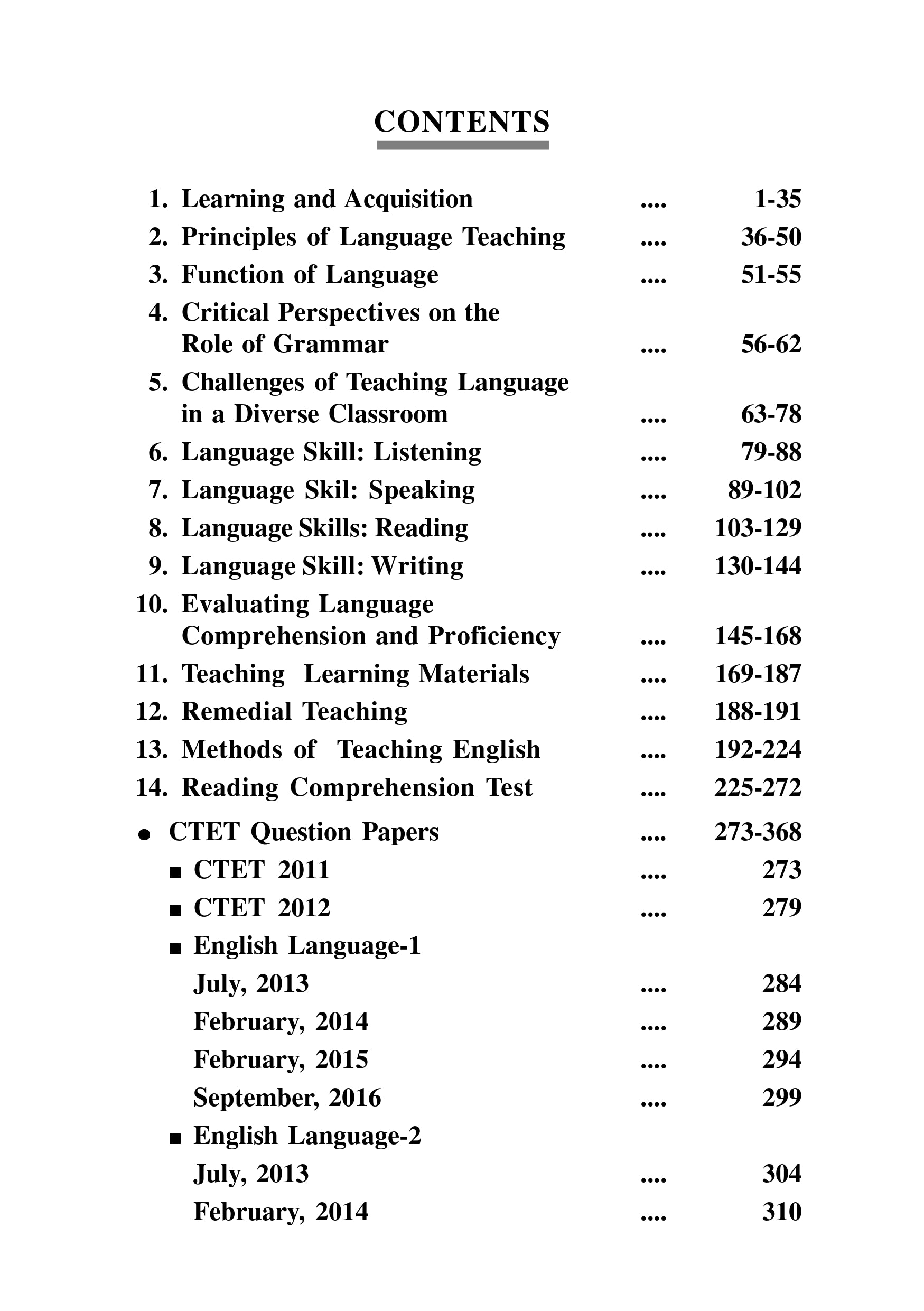 English: Upper Primary TET WBSSC