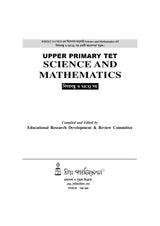 Science and Mathematics: Upper Primary TET - Retail Maharaj