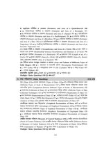 Science and Mathematics: Upper Primary TET - Retail Maharaj