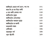 Buno Stroberi - Retail Maharaj