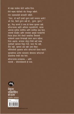 UGLY - Retail Maharaj