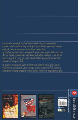 ULTIMATUM - Retail Maharaj